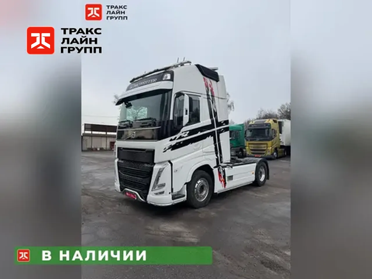 Volvo FH 500